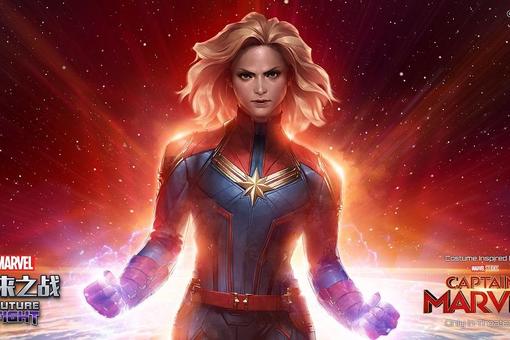 惊奇队长登陆女性角色扎堆的《漫威：未来之战》，会比电影表现好吗？