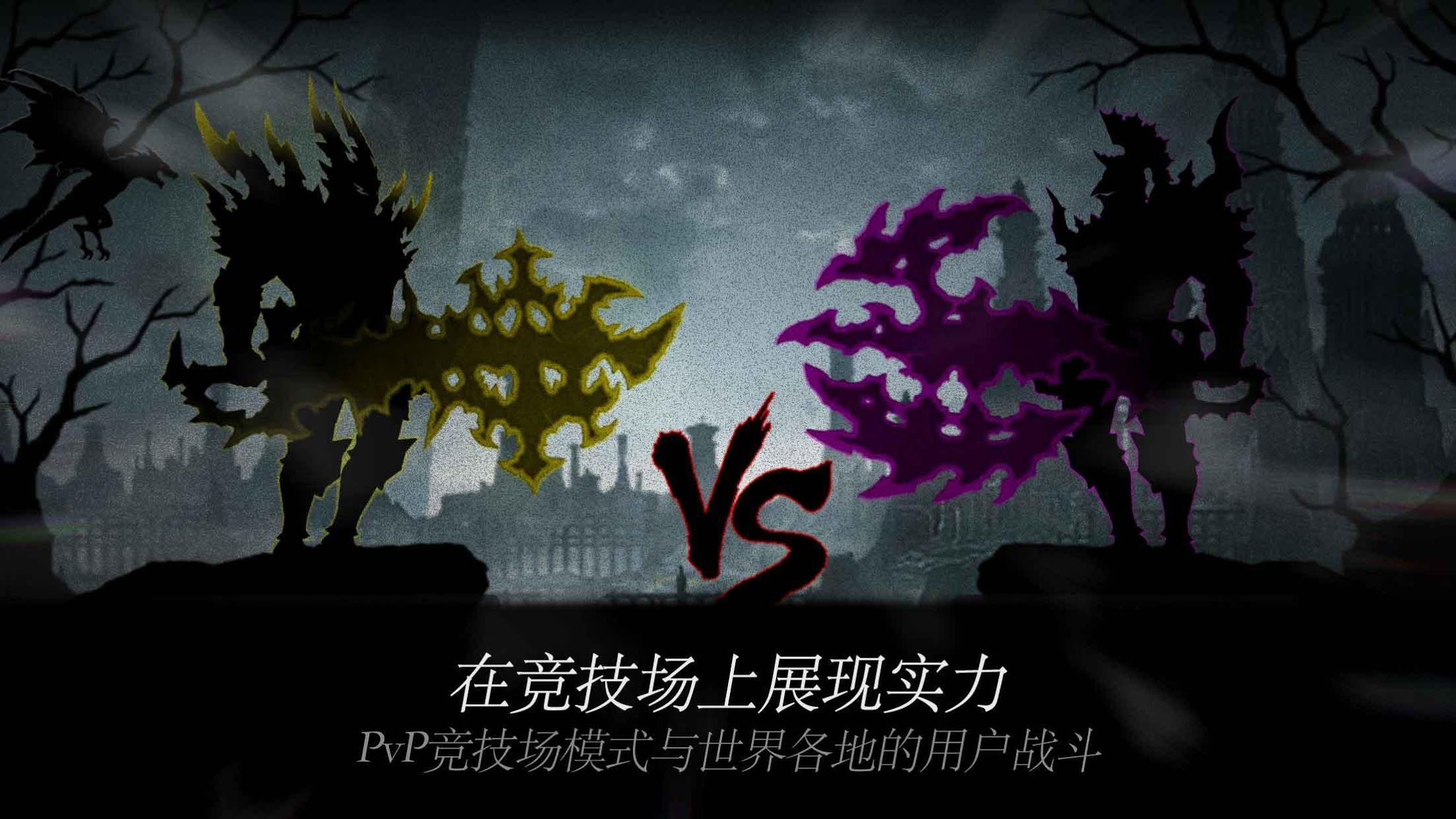 黑暗之剑 (Dark Sword)手游下载_黑暗之剑 (Dark Sword)官网|怎么玩 -Ourplay