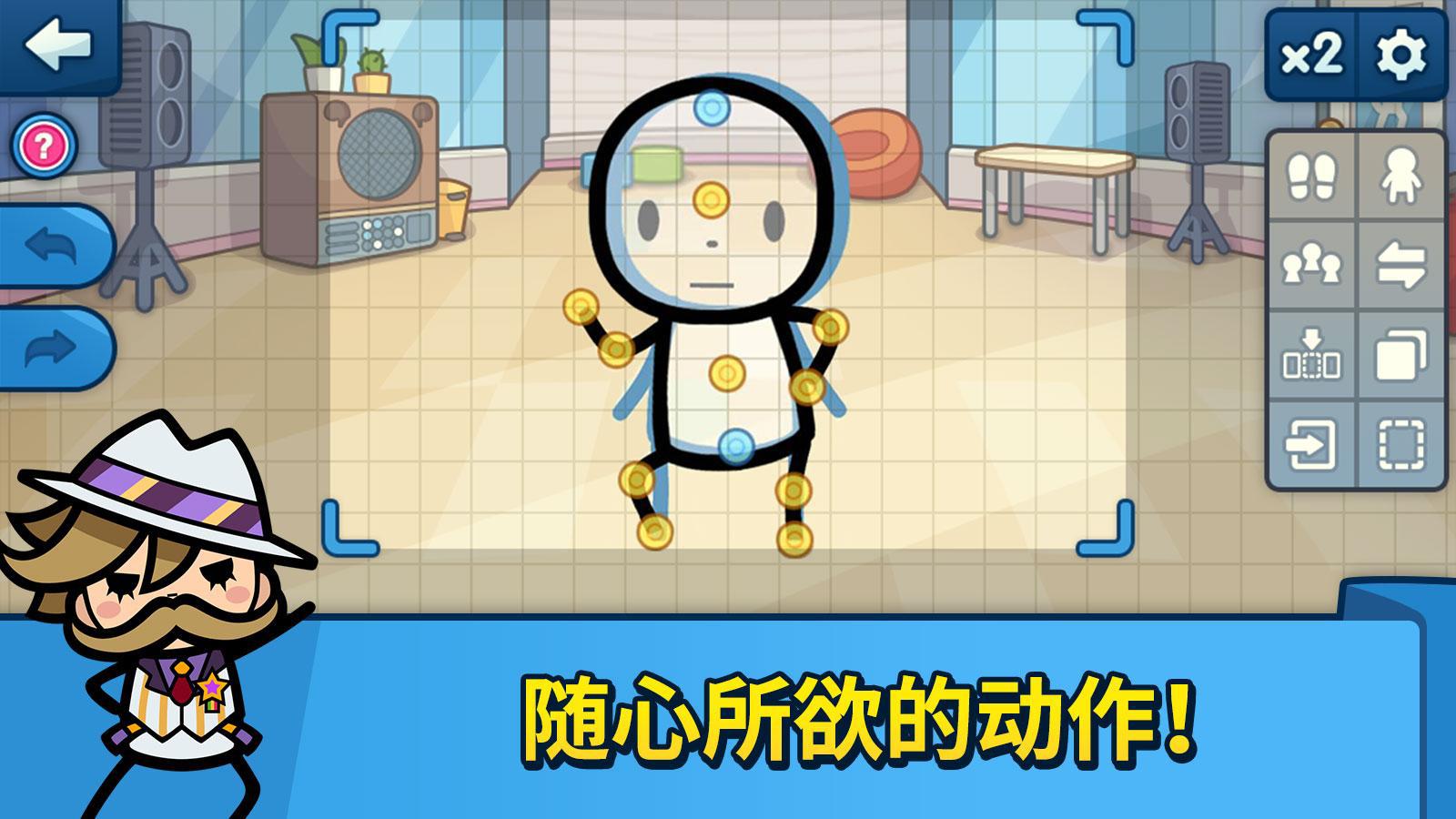 舞动乐园_截图_1