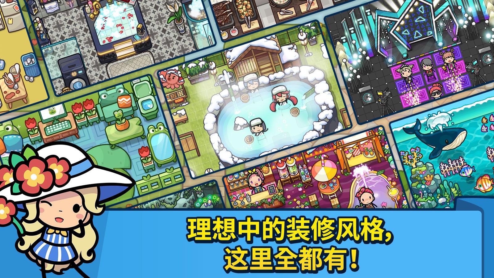 舞动乐园_截图_4