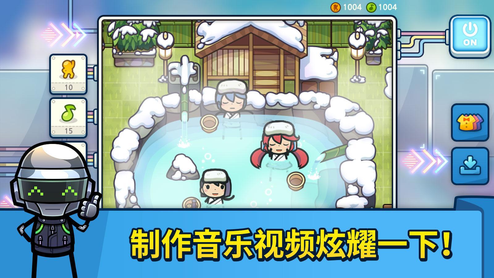 舞动乐园_截图_5