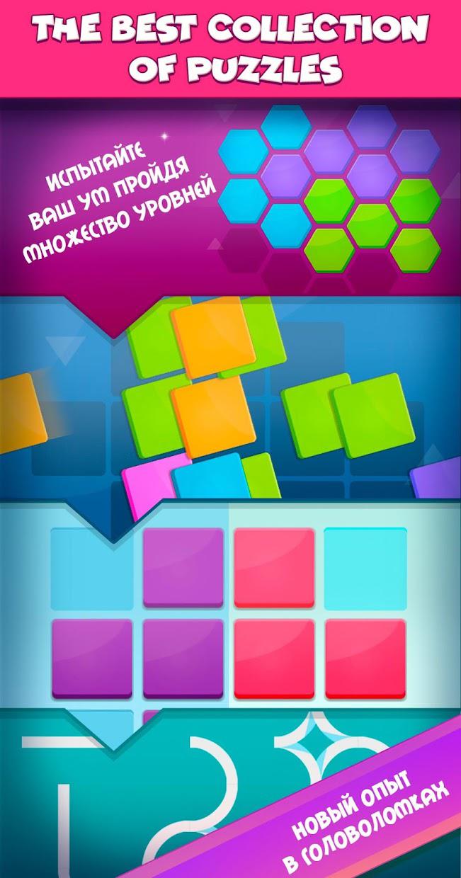 Smart Puzzles - the best collection of puzzles_截图_5