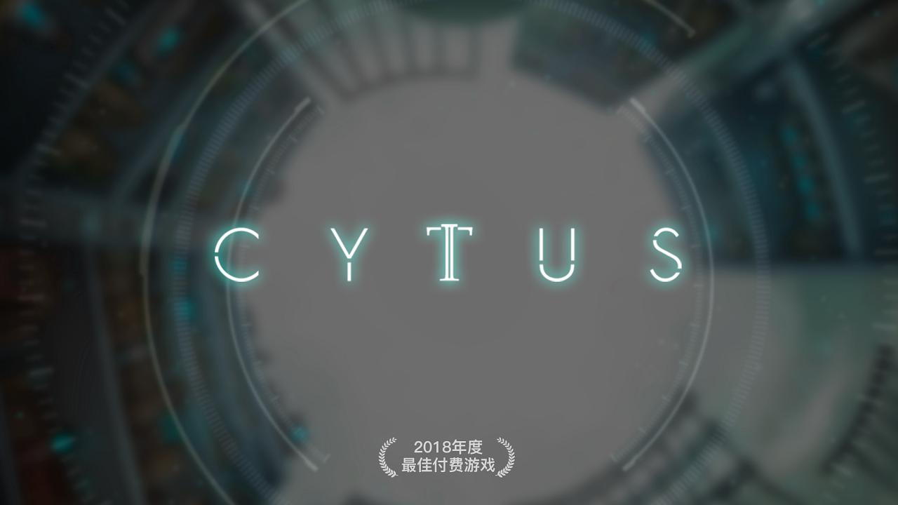 音乐世界 Cytus II玩得时候总是白屏什么原因