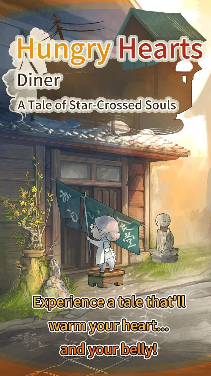 Hungry Hearts Diner: A Tale of Star-Crossed Souls
