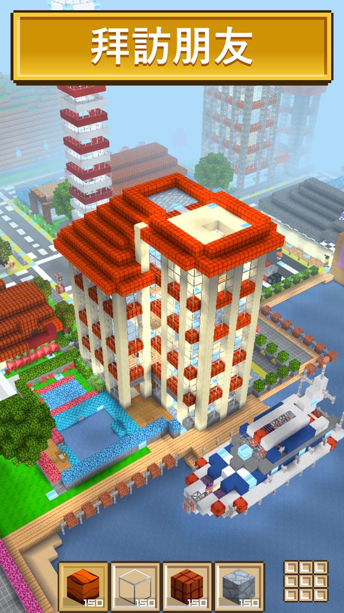 块工艺 (Block Craft 3D) 免费的造城模拟器游戏_游戏简介_图3