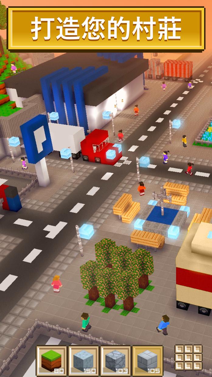 块工艺 (Block Craft 3D) 免费的造城模拟器游戏_截图_5