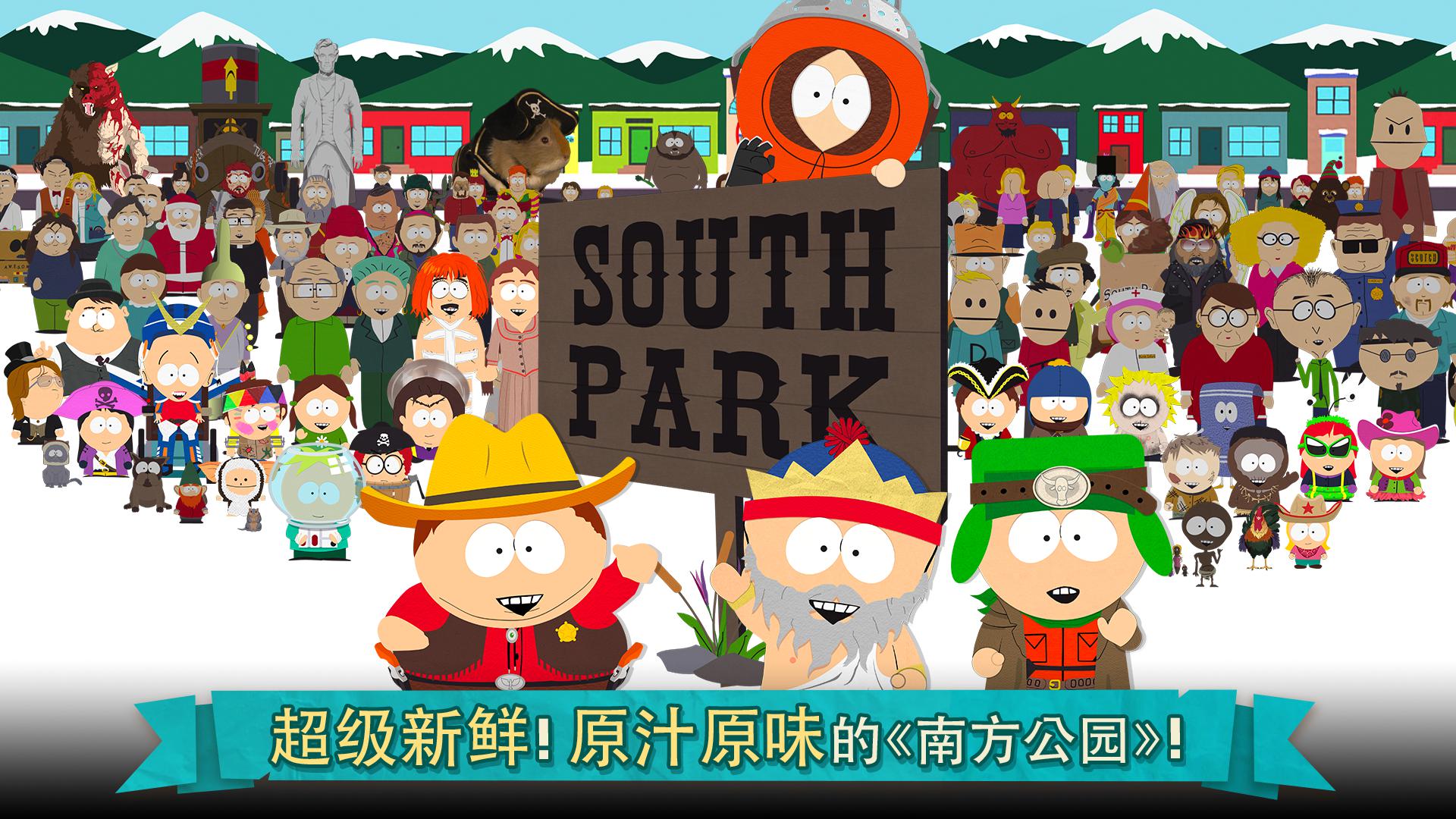 南方公园：手机毁灭者（South Park: Phone Destroyer™）黑屏怎么处理