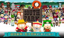 为什么南方公园：手机毁灭者（South Park: Phone Destroyer™）显示安装失败
