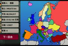 欧洲帝国2027一直登入不进去怎么办