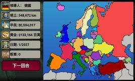 欧洲帝国2027一直登入不进去怎么办