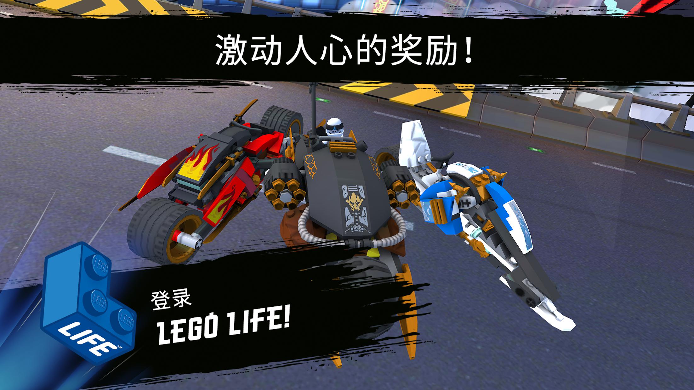 LEGO® NINJAGO®: Ride Ninja_游戏简介_图3