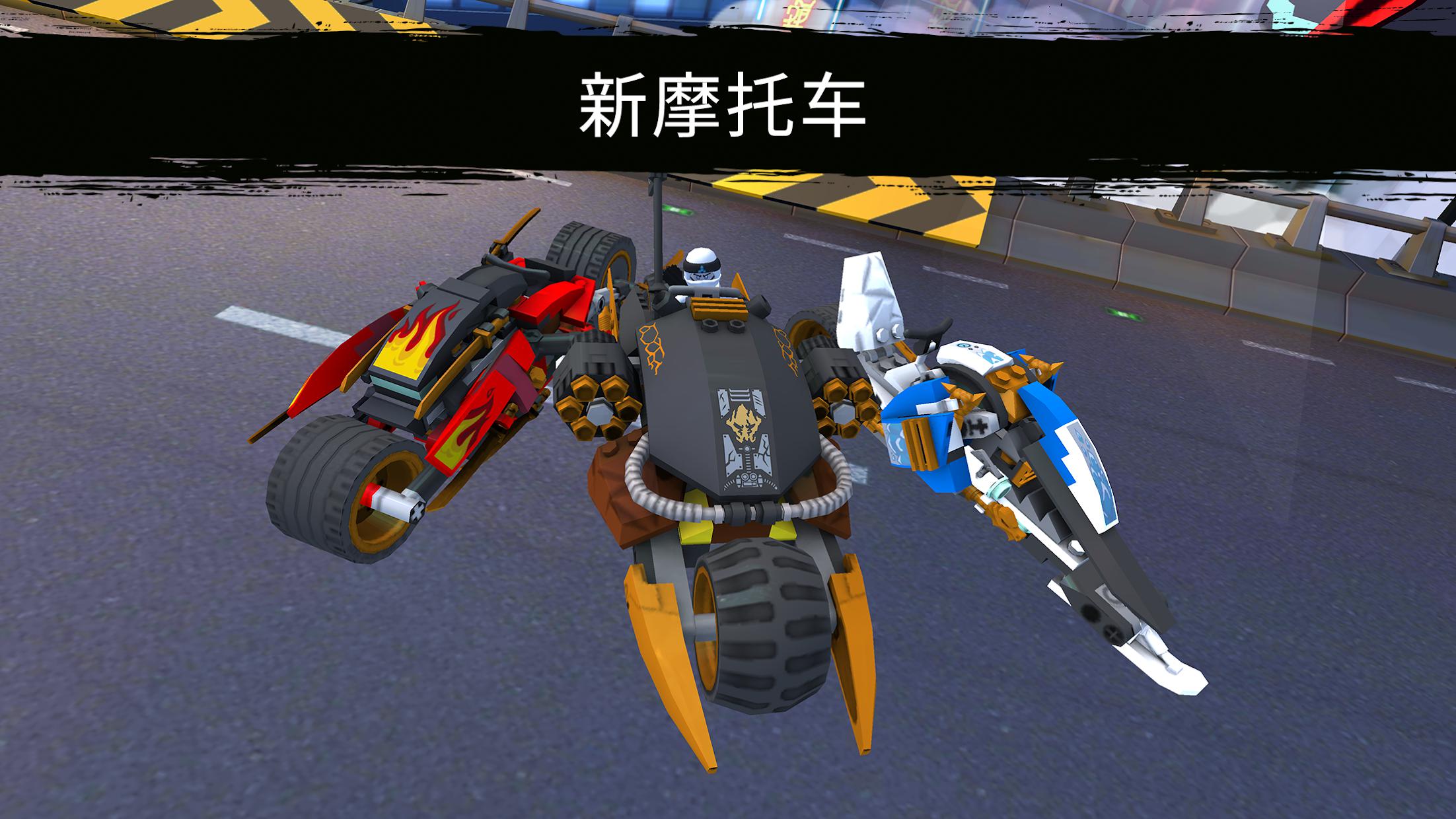LEGO® NINJAGO®: Ride Ninja_游戏简介_图4