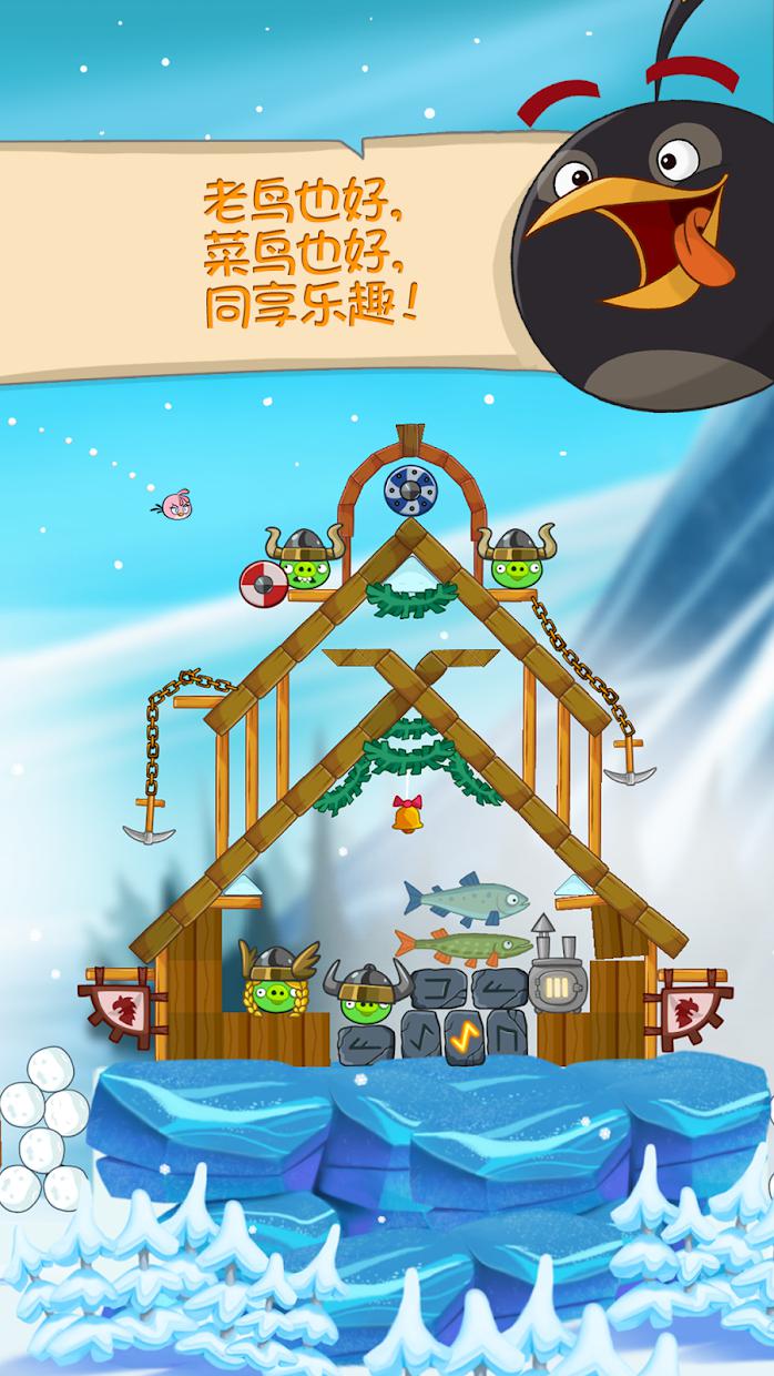 Angry Birds Seasons_游戏简介_图3