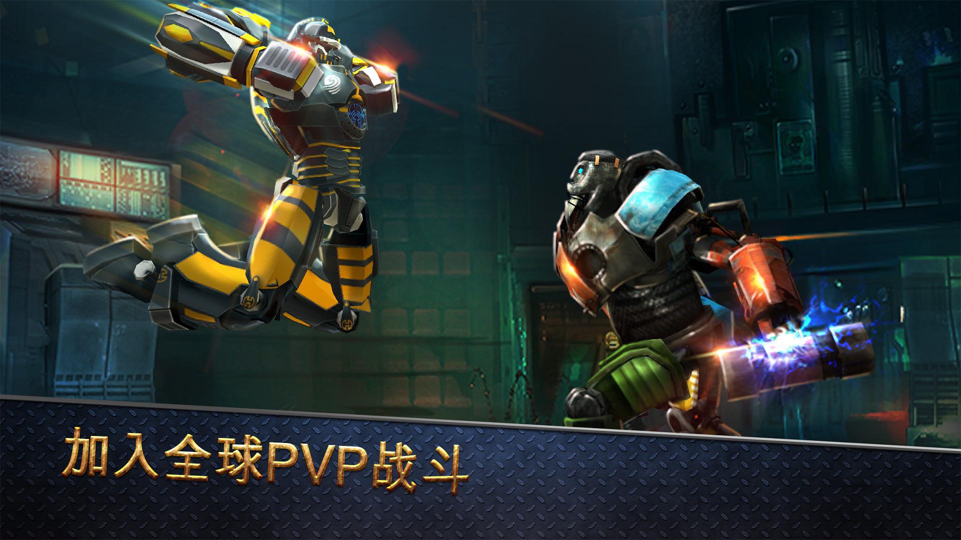 Real Steel World Robot Boxing_游戏简介_图2