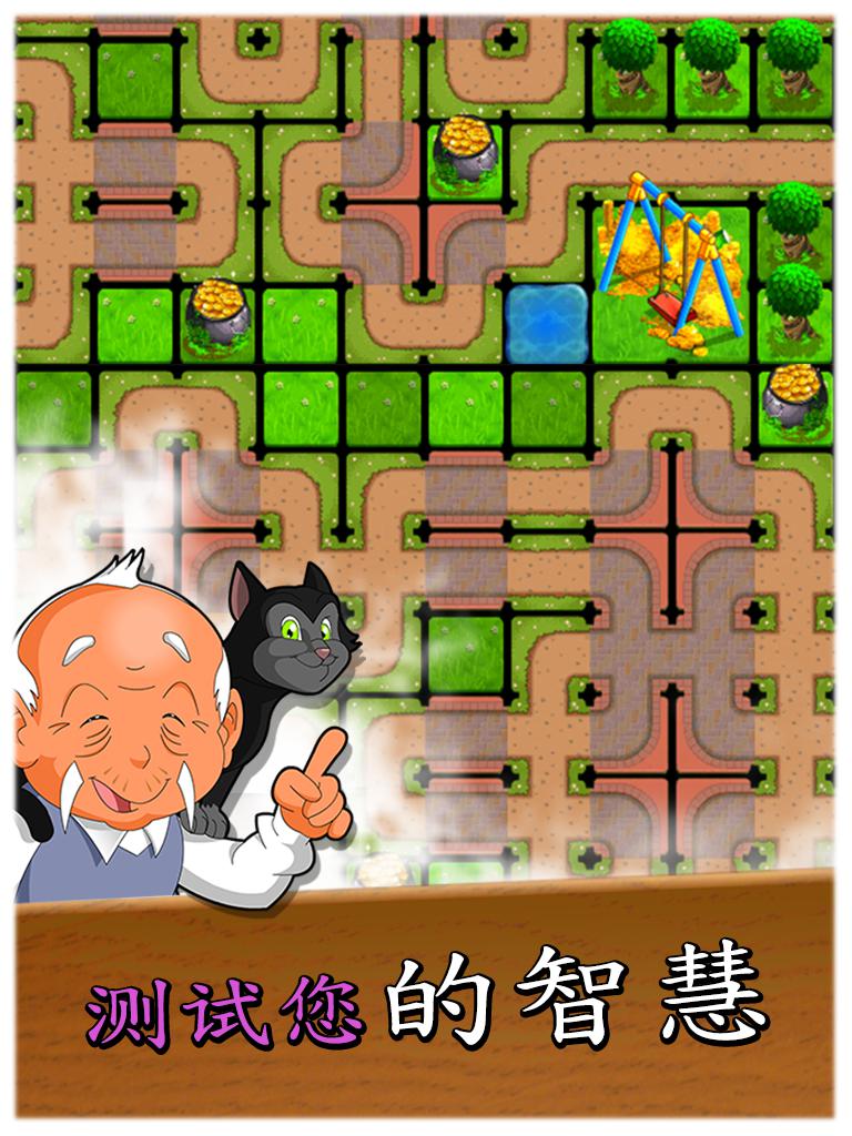 Maze Fiesta_游戏简介_图2