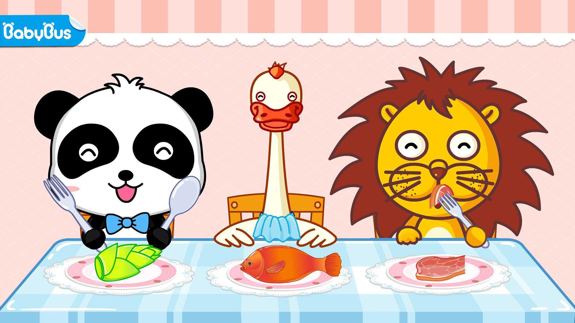 宝宝小厨房：熊猫餐厅