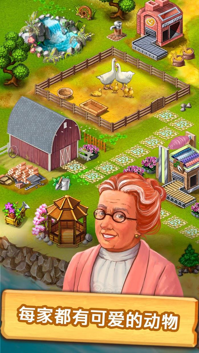 珍妮的农场：面向所有人的娱乐和家庭游戏_游戏简介_图3