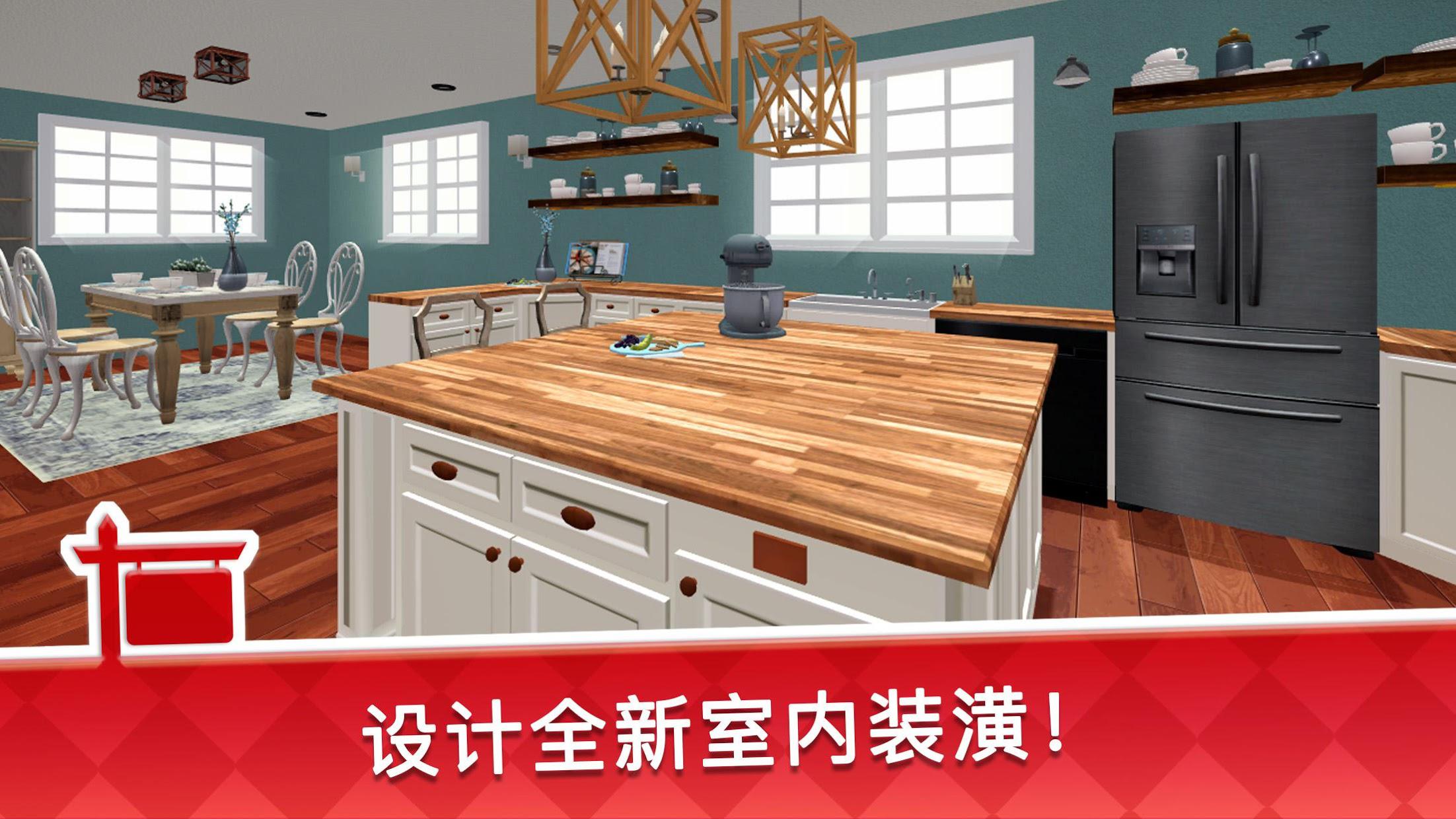 House Flip with Chip and Jo_截图_3