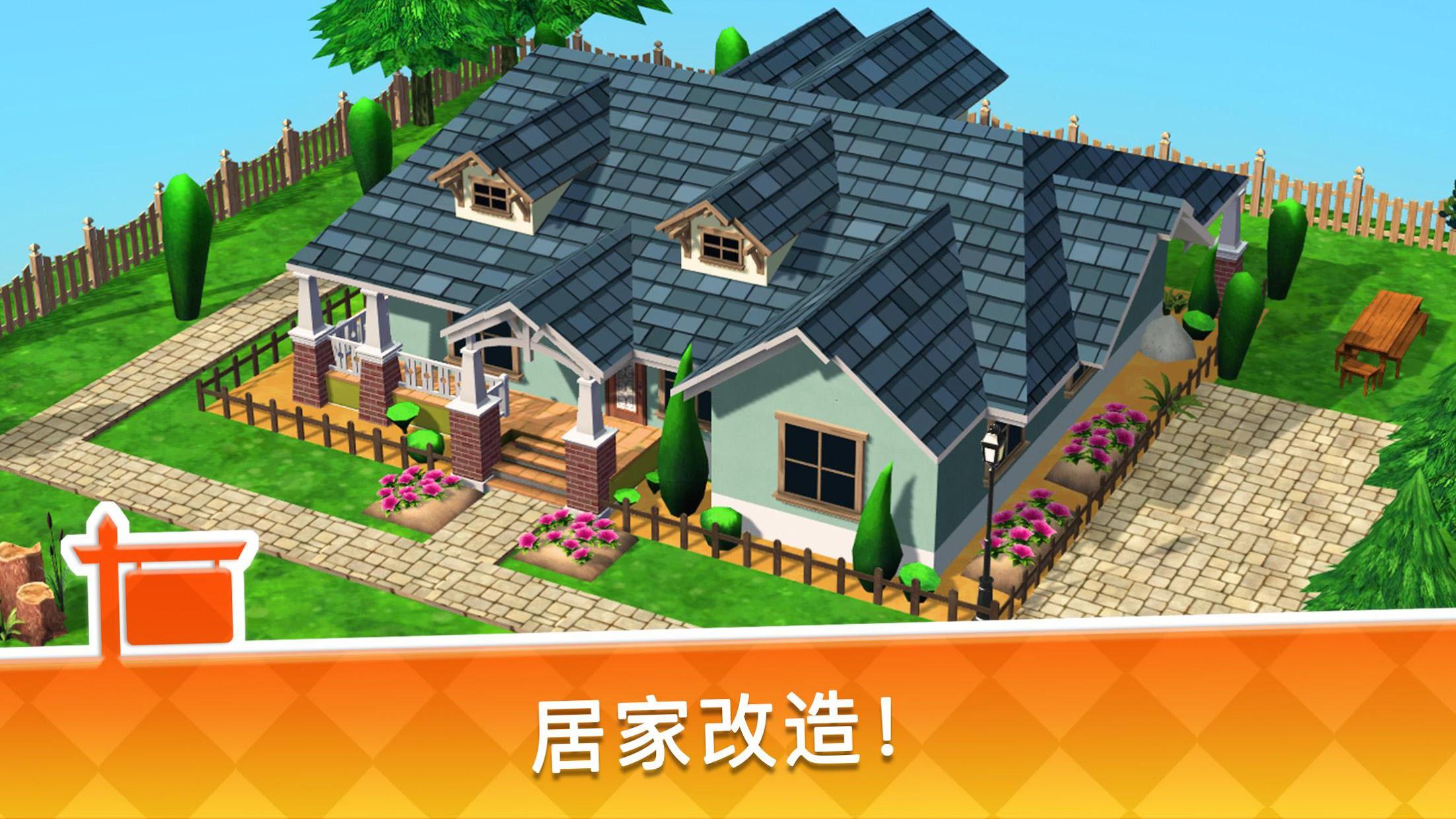 House Flip with Chip and Jo_游戏简介_图3