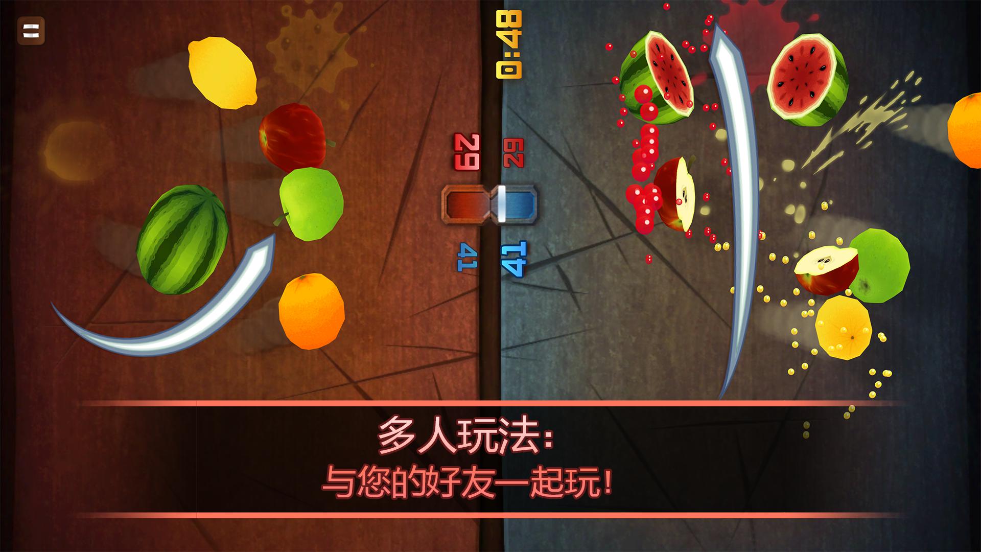 Fruit Ninja Classic_游戏简介_图4