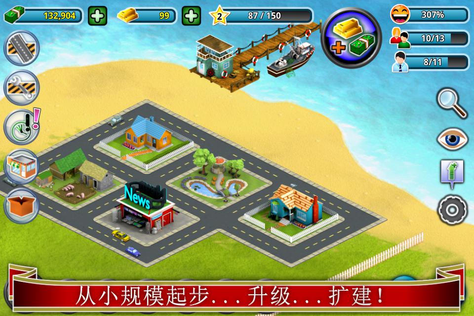 City Island ™: Builder Tycoon_截图_3