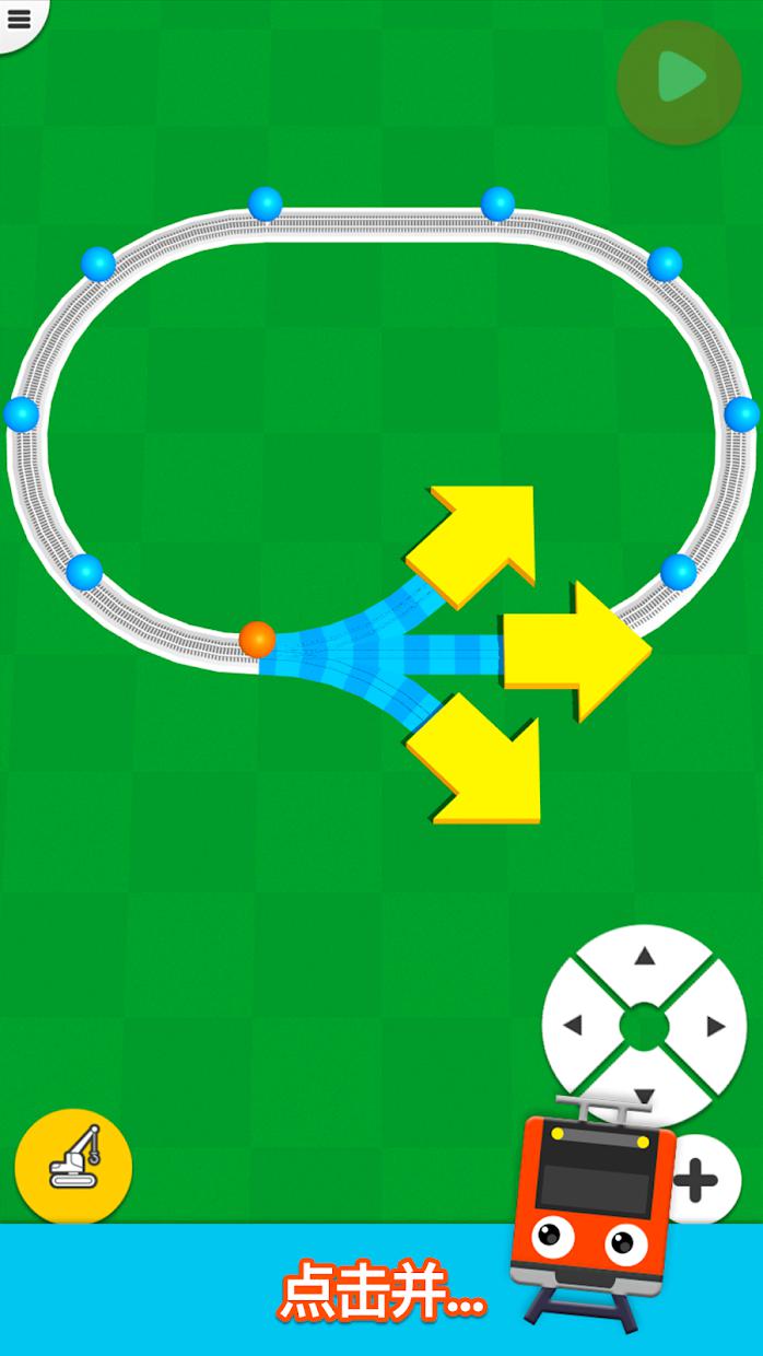 Train Go - 铁路模拟游戏_截图_3