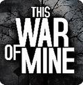 这是我的战争（This War of Mine）