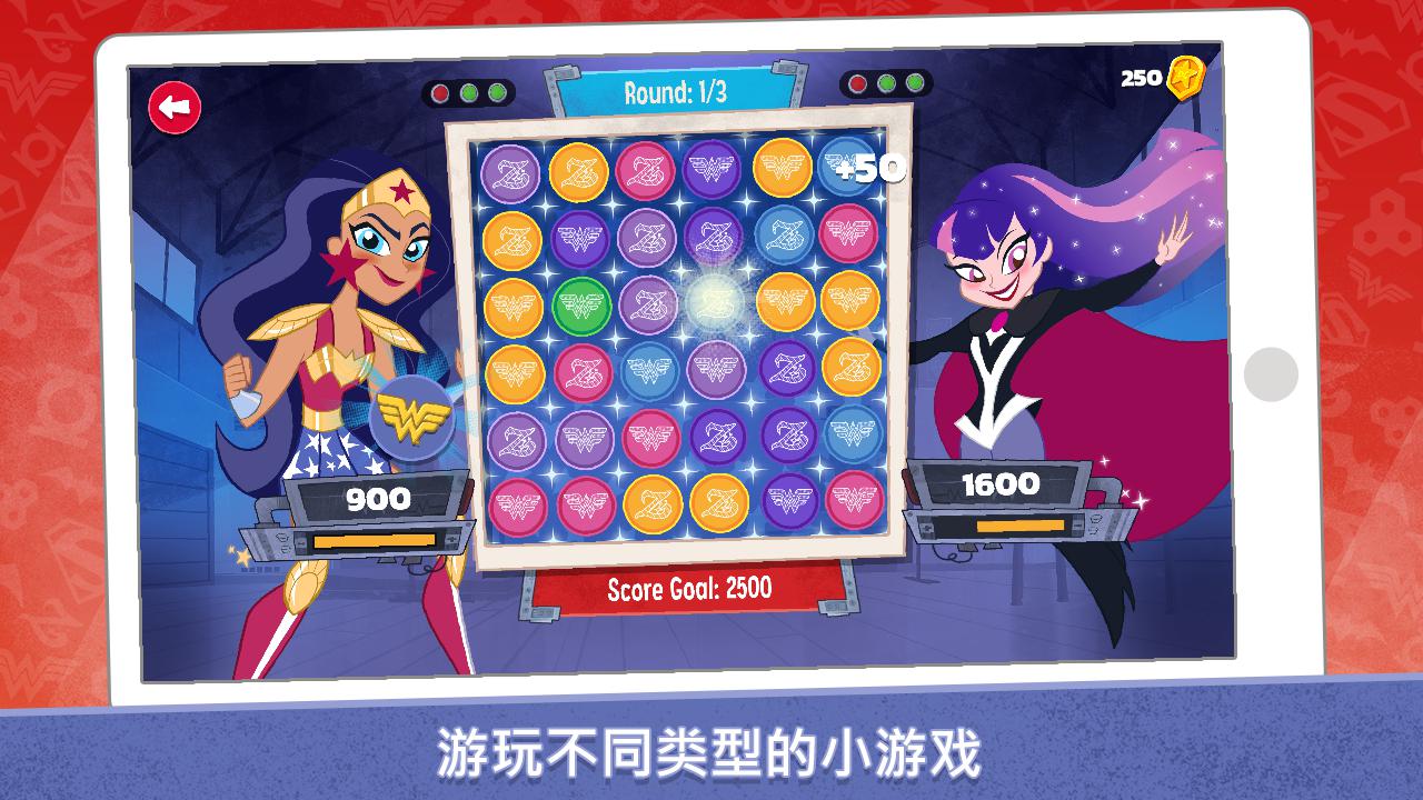 DC Super Hero Girls™_游戏简介_图3