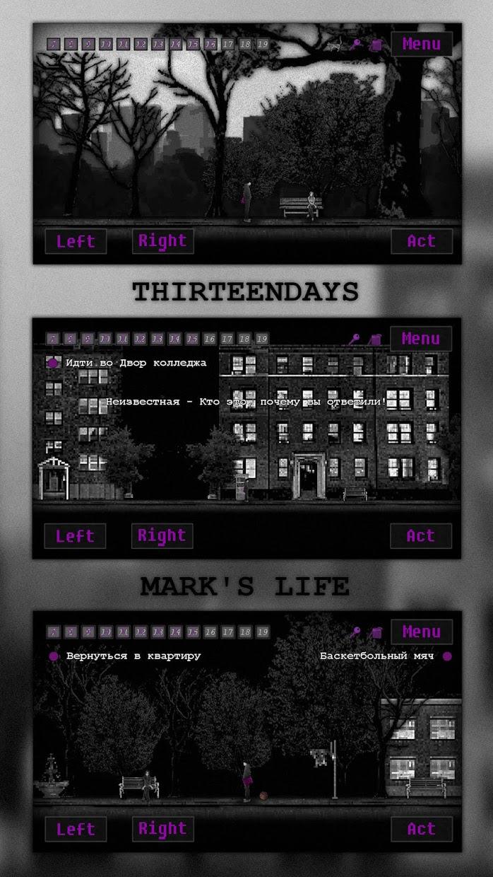 MARK'S LIFE