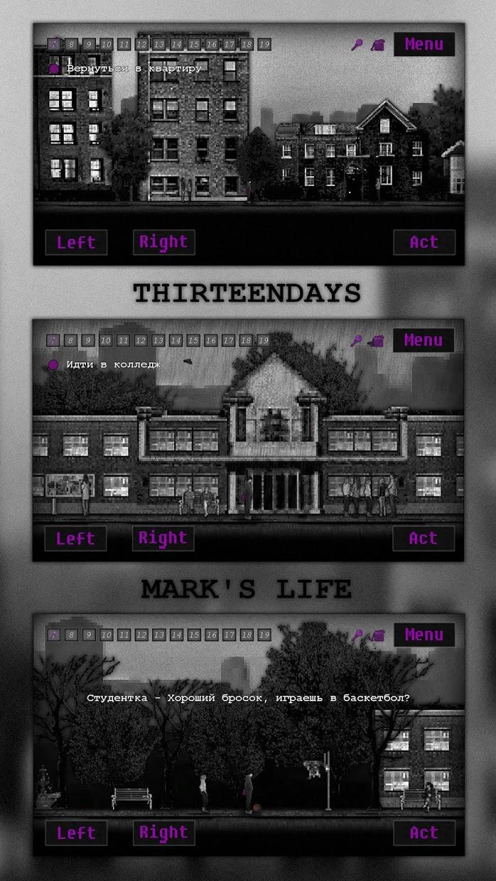MARK'S LIFE_截图_3