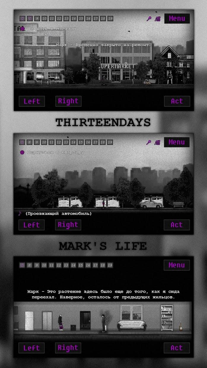 MARK'S LIFE_截图_4