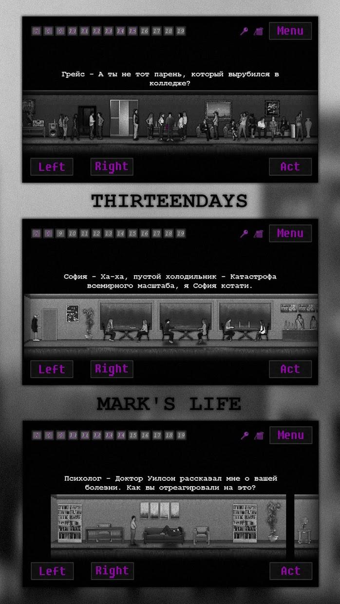 MARK'S LIFE_截图_5