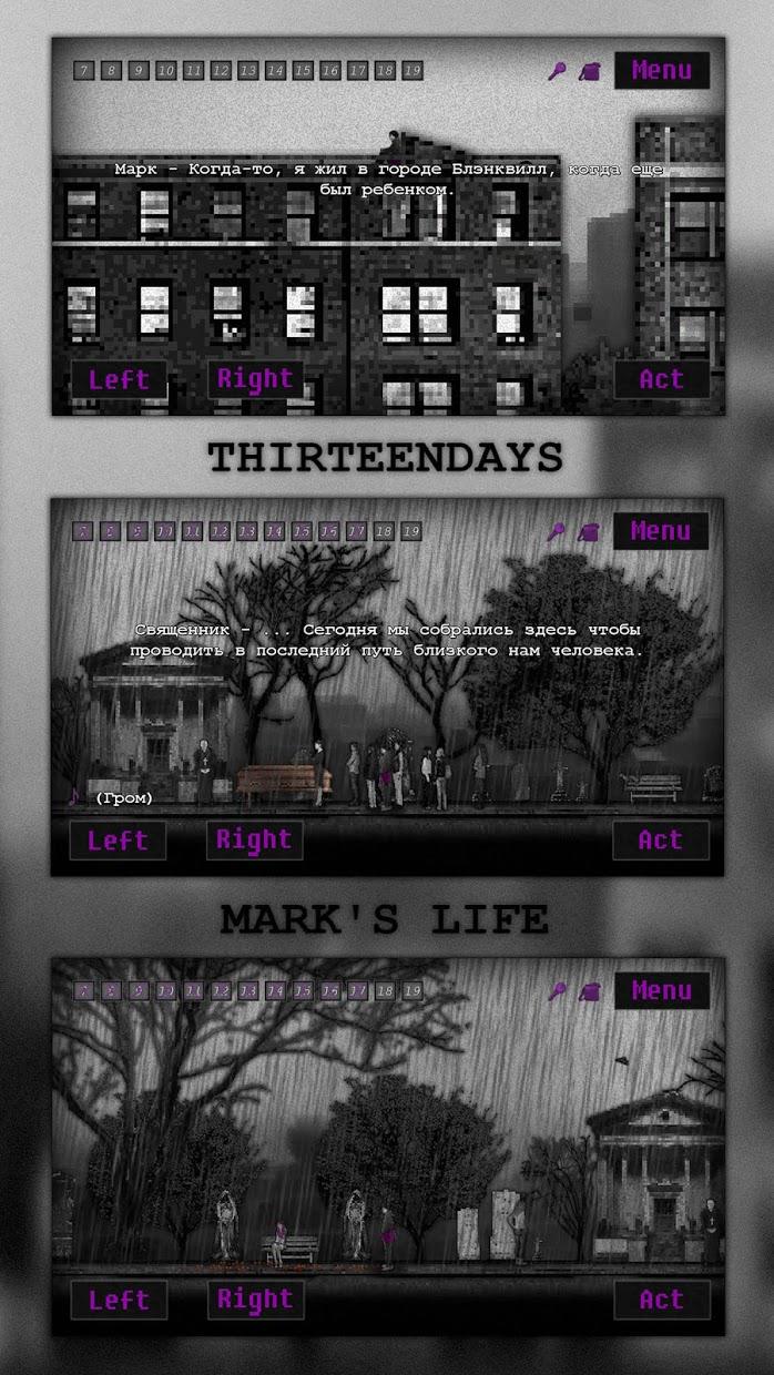 MARK'S LIFE_截图_6