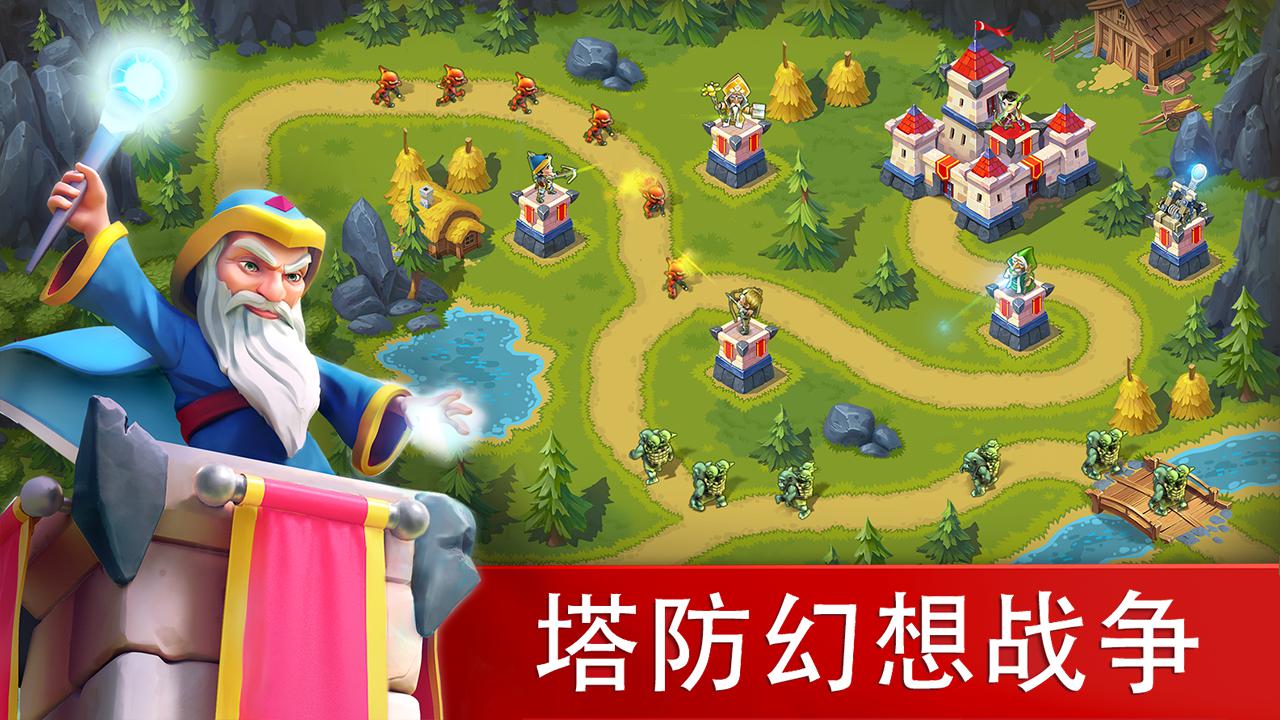 Toy Defense Fantasy - 塔防 TD Strategy Game