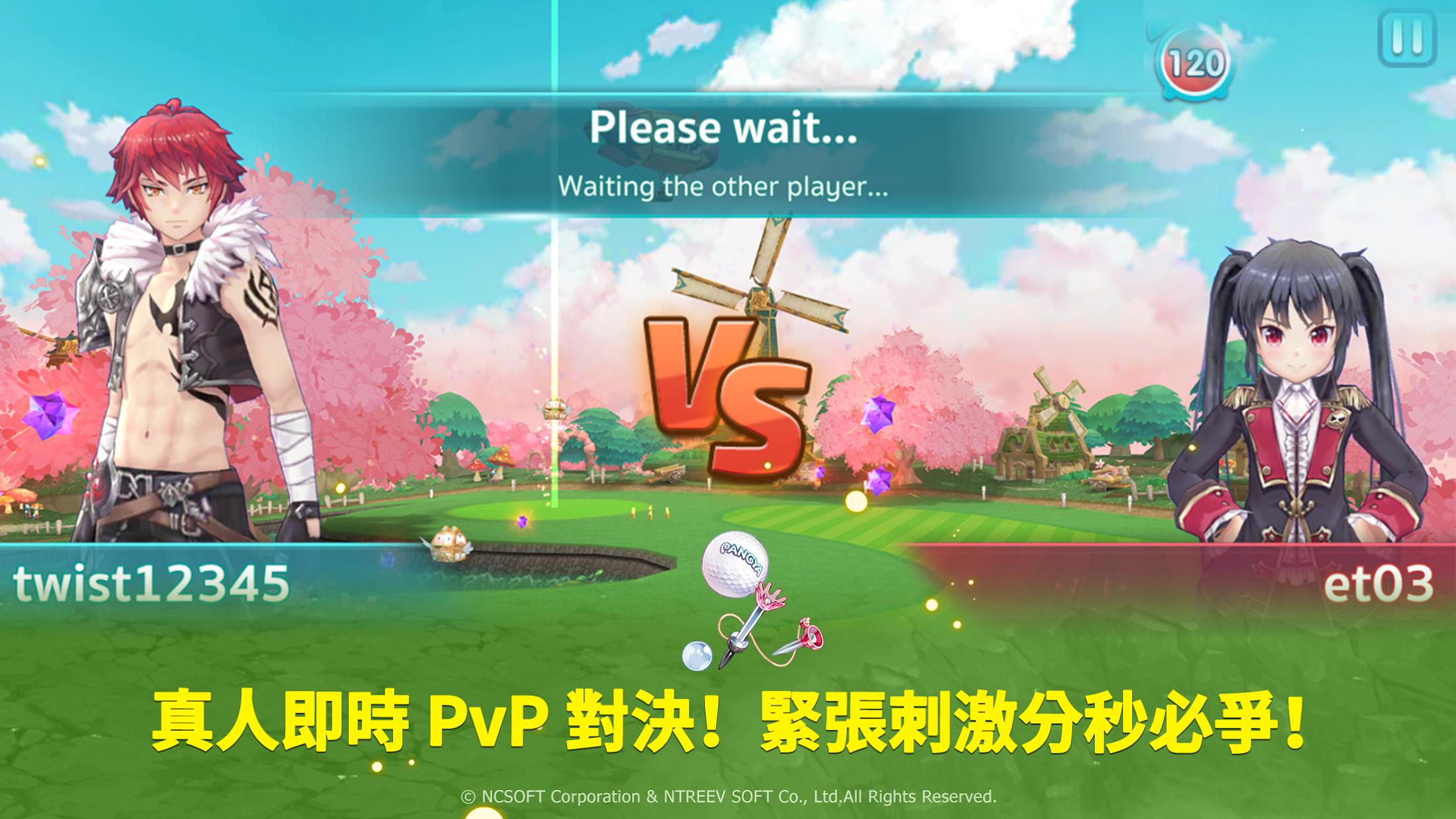 PANGYA Mobile 魔法飞球_截图_2