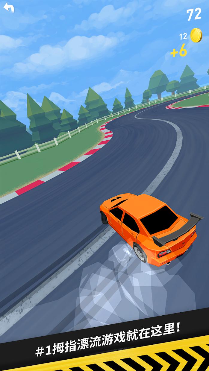 Thumb Drift — Furious Car Drifting & Racing Game_截图_3