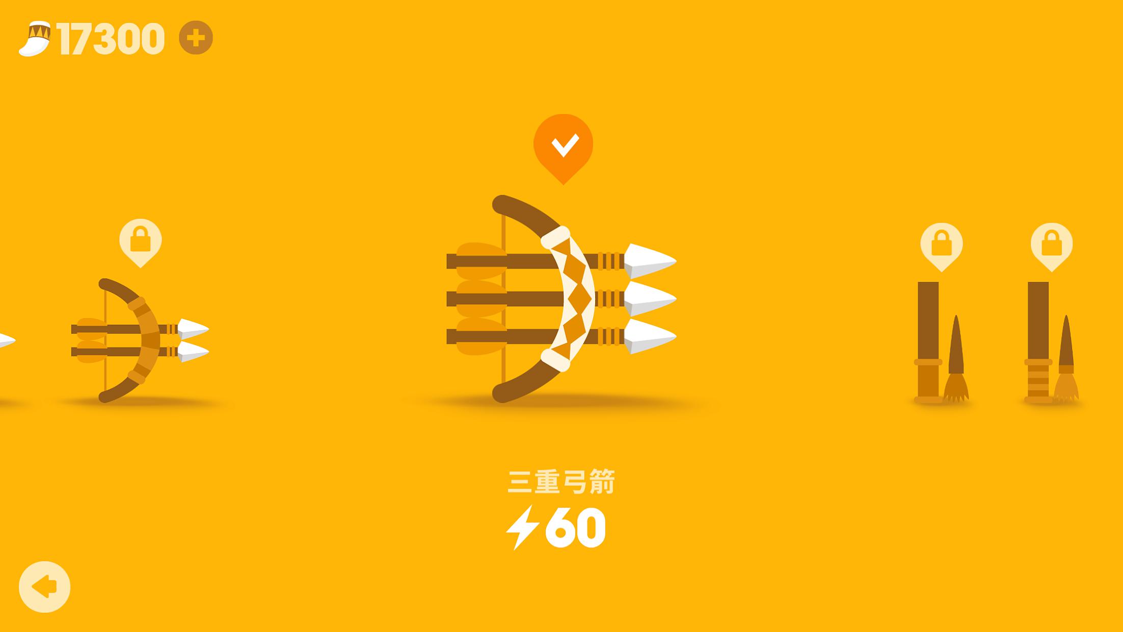 大猎人 (Big Hunter)_截图_4