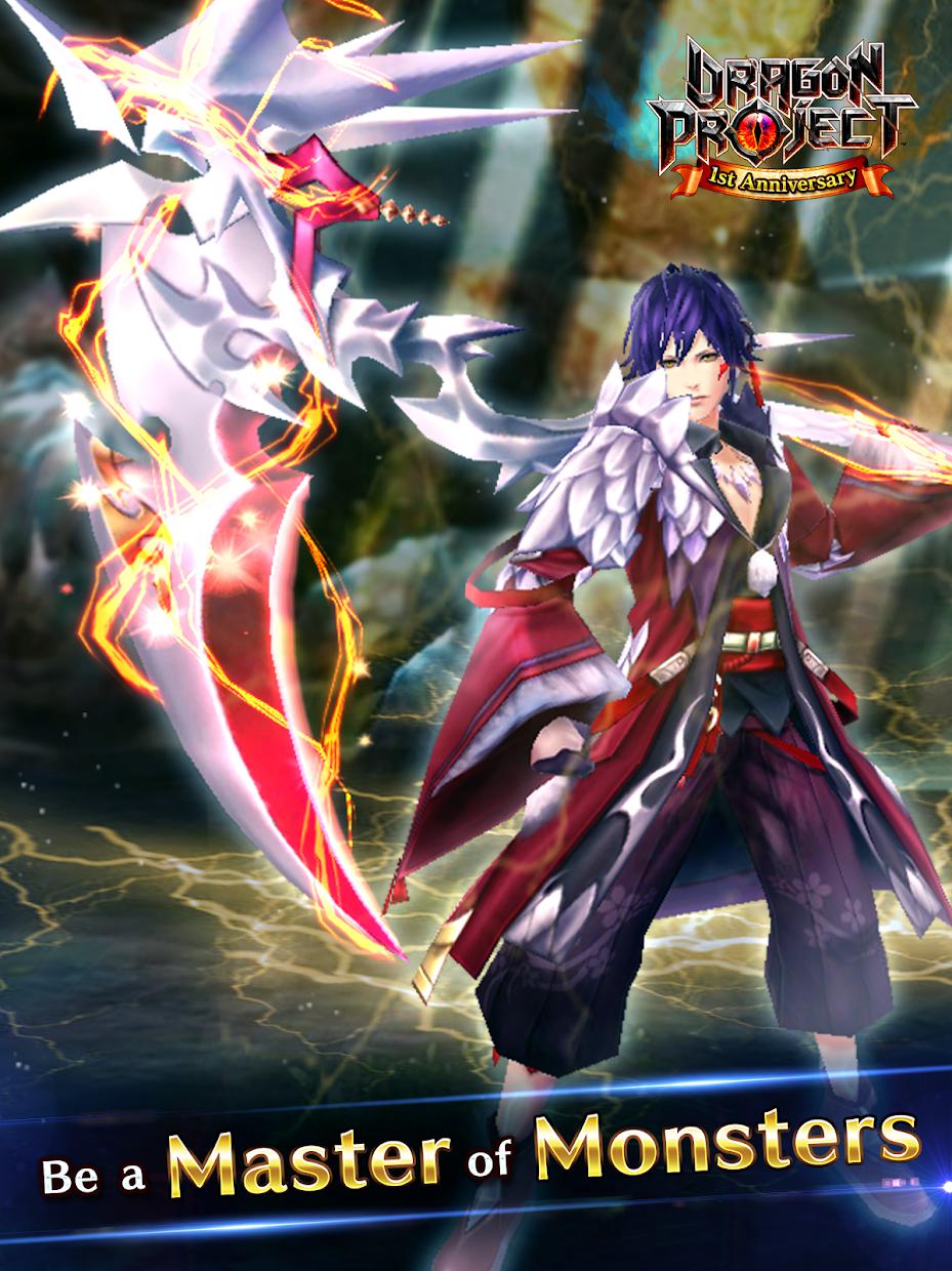 Dragon Project_截图_5