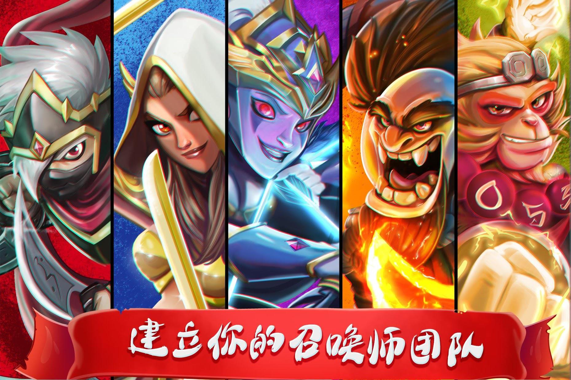 Epic Summoners: 史诗英雄勇士战斗 - 动作 RPG_截图_4