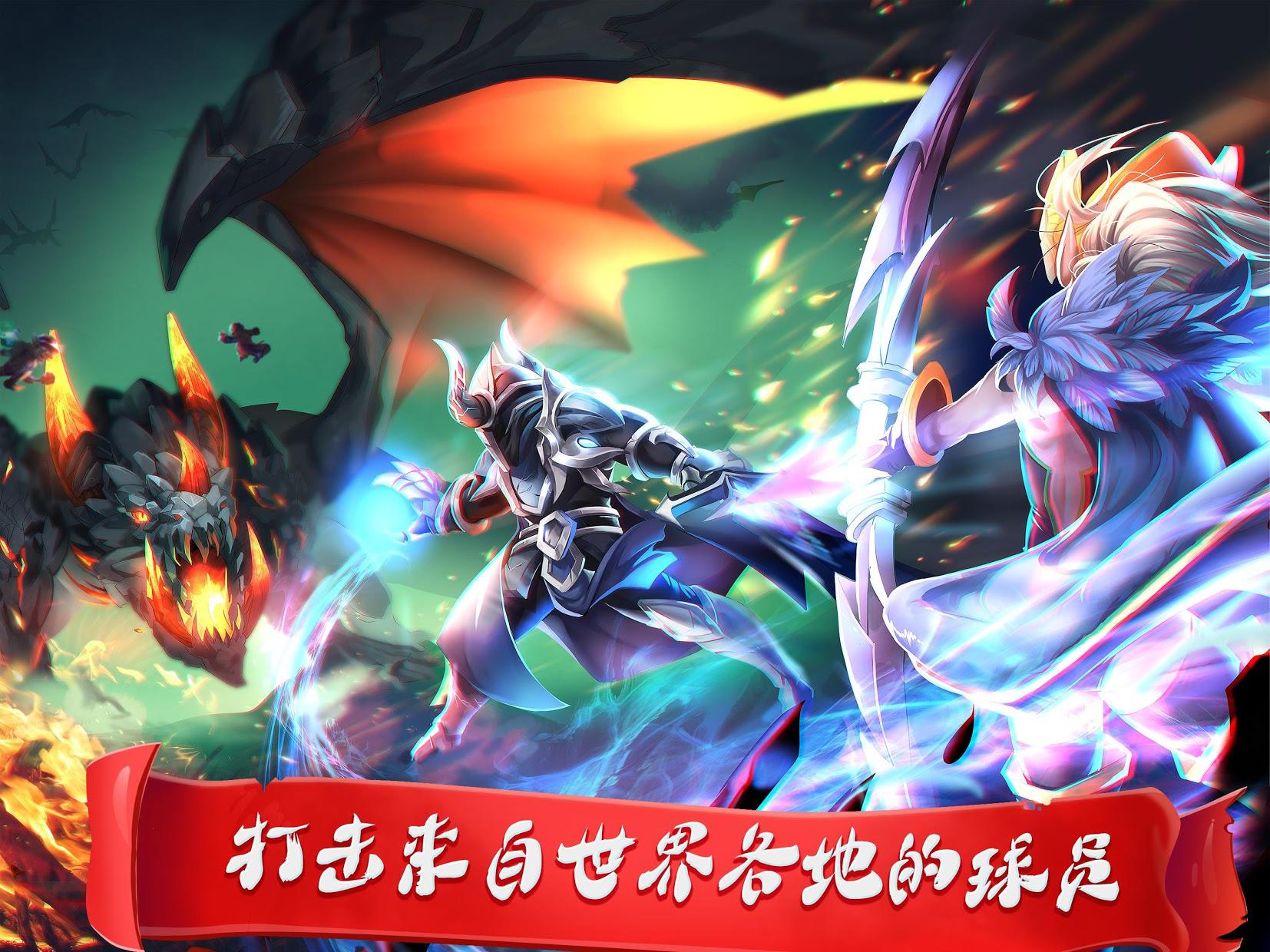 Epic Summoners: 史诗英雄勇士战斗 - 动作 RPG_截图_5