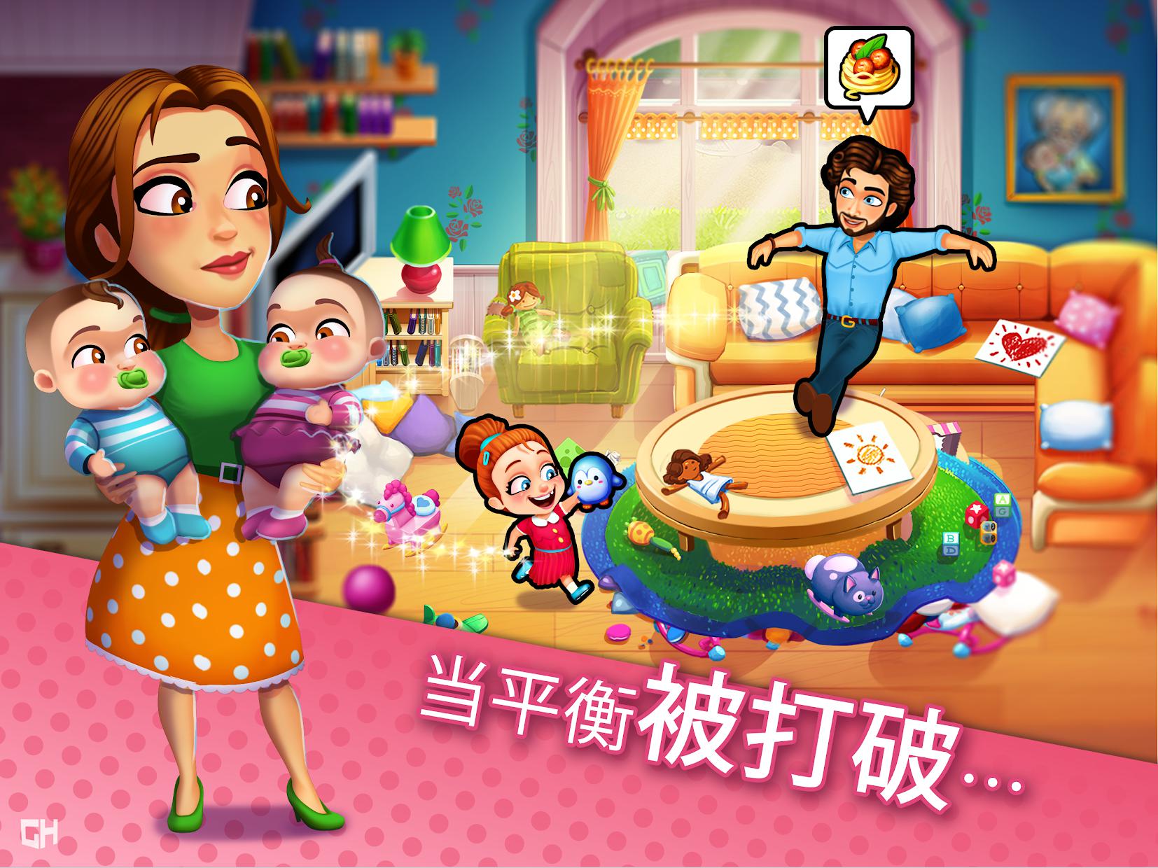 《美味餐厅 》艾米莉的妈妈与爸爸_截图_3