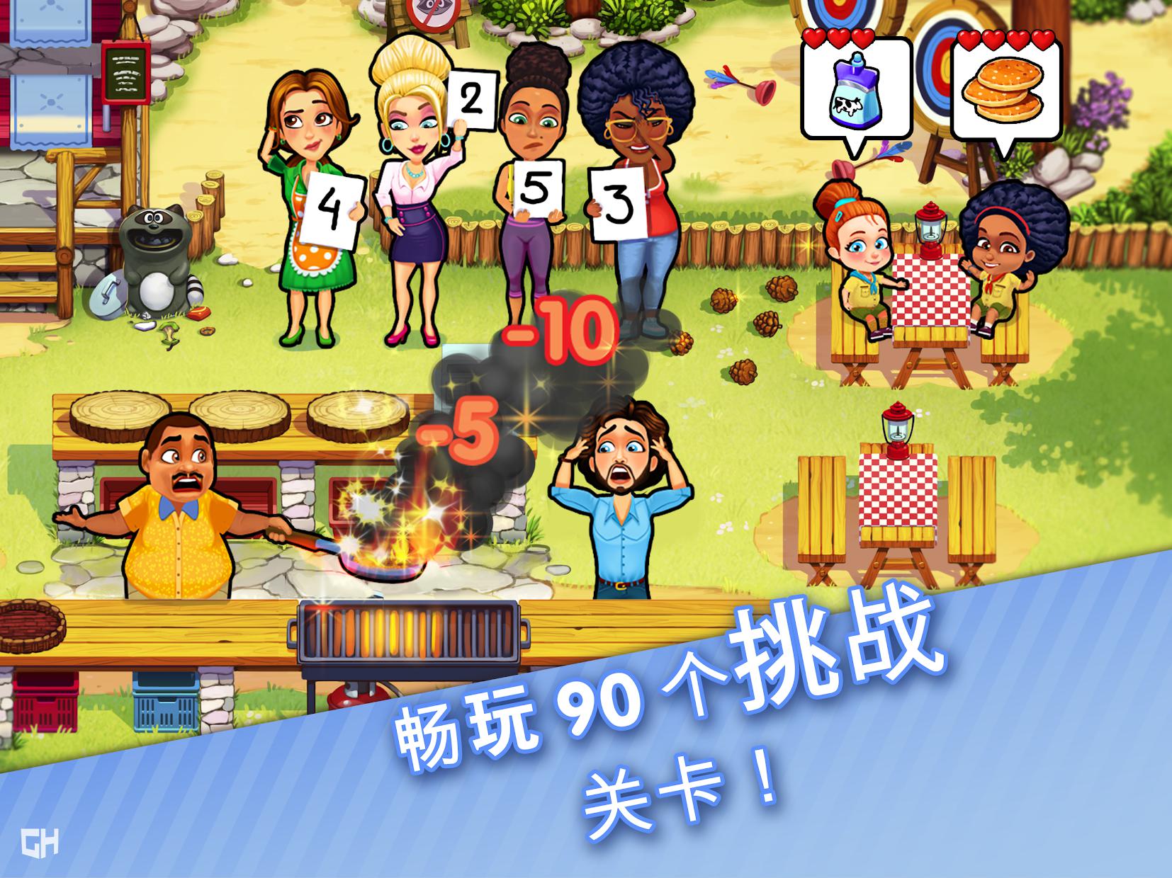 《美味餐厅 》艾米莉的妈妈与爸爸_截图_6