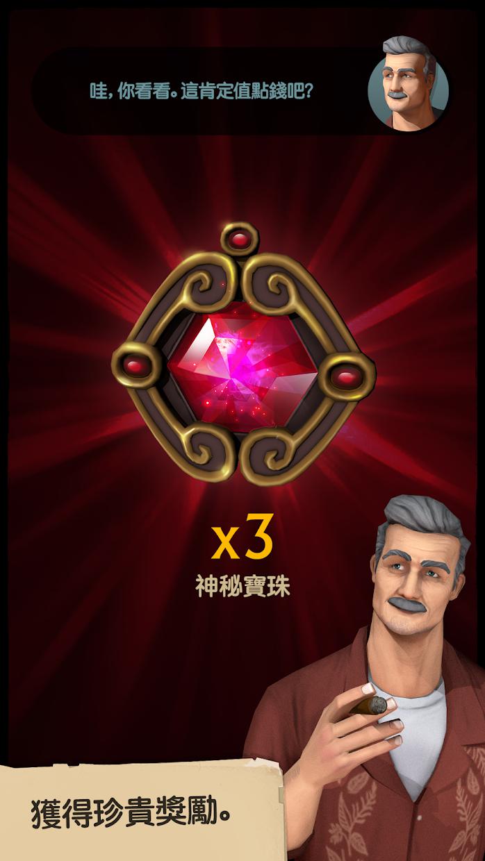 UNCHARTED: Fortune Hunter™_截图_6