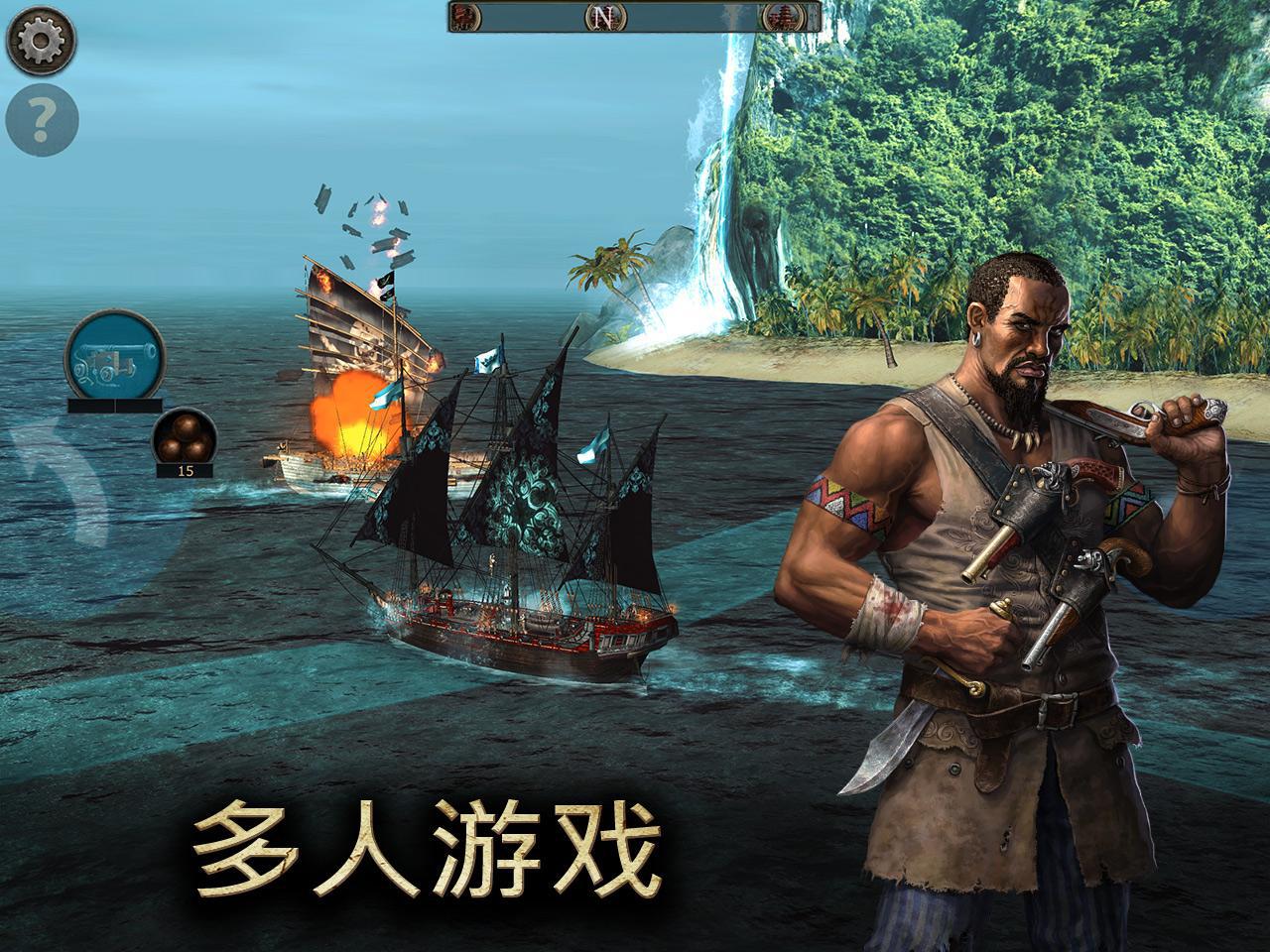 Tempest: Pirate Action RPG Premium_截图_4