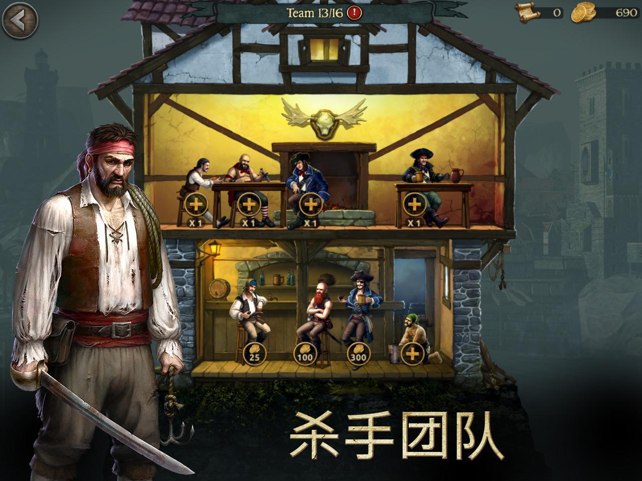 Tempest: Pirate Action RPG Premium_截图_6