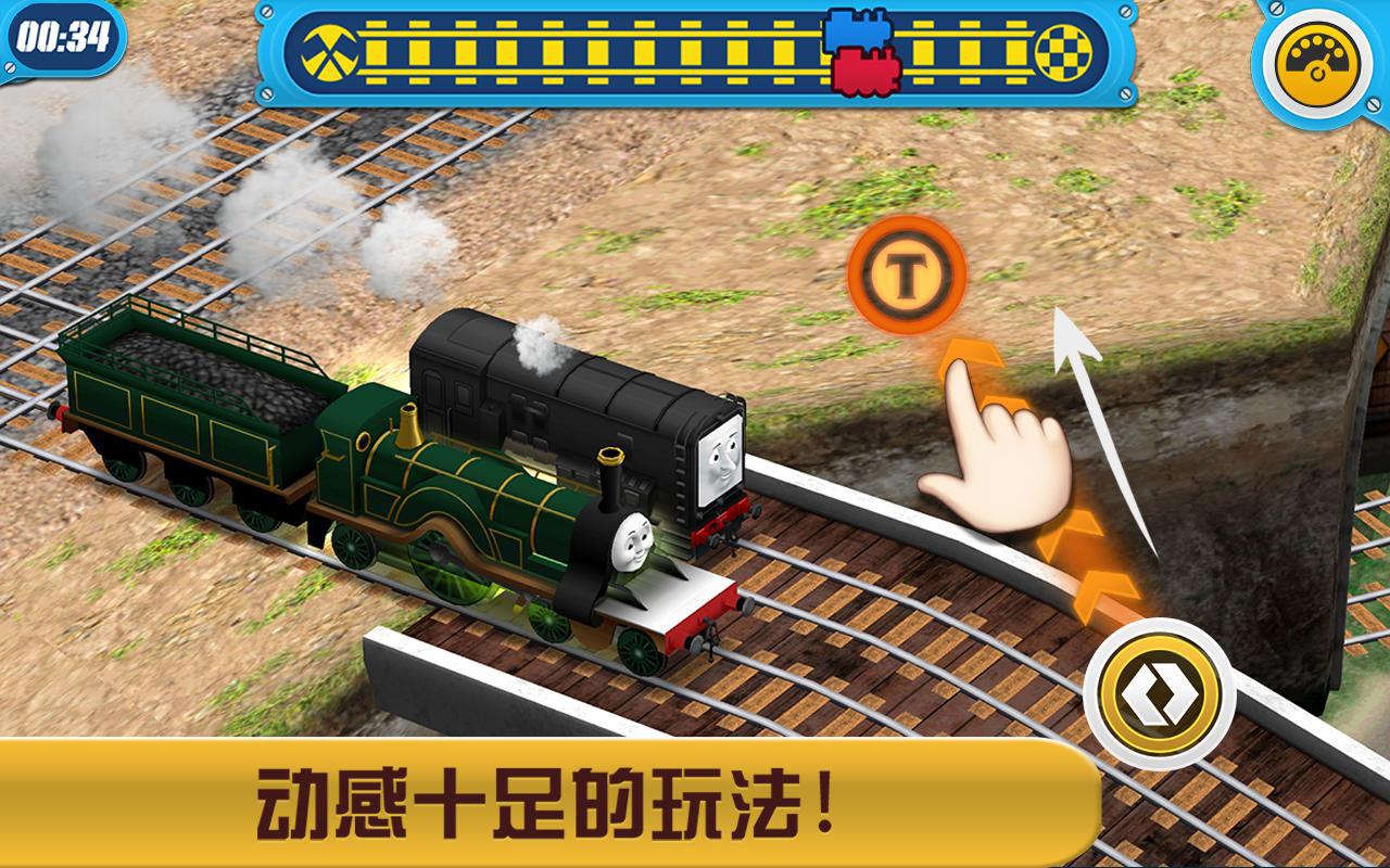 托马斯小火车：比赛开始！_游戏简介_图2