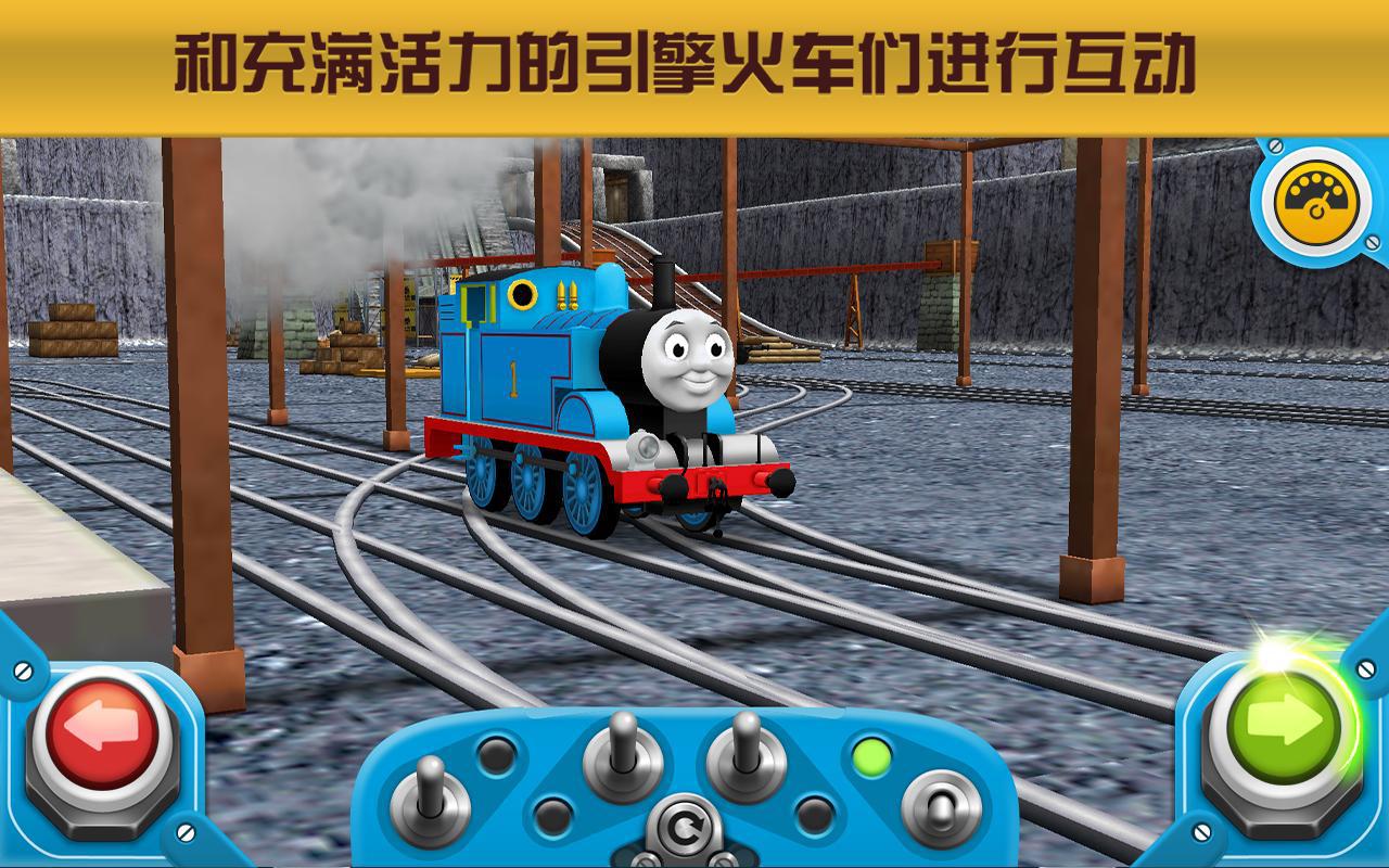 托马斯小火车：比赛开始！_游戏简介_图4