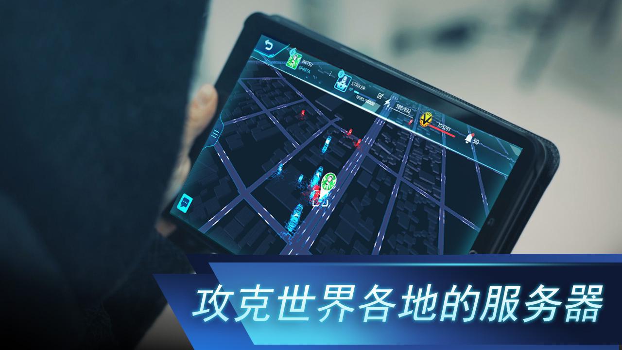 Fhacktions GO - GPS 玩家对战式 (PvP) 多人在线竞技游戏 (MOBA)