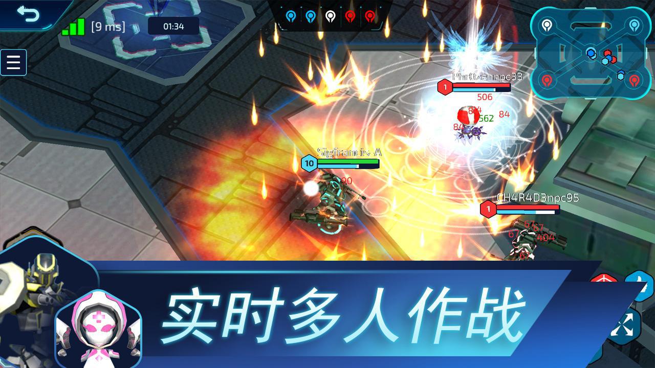 app截图2