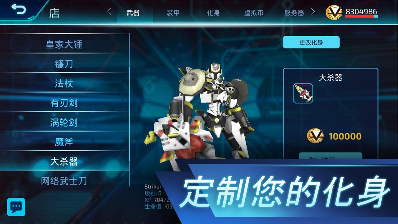 app截图3